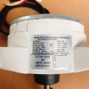 Motor de CC sin escobillas ZKFP-30-10-27L con paquete de resina para unidad exterior de aire acondicionado, motor de ventilador de CC de 5 cables - Product Image 1