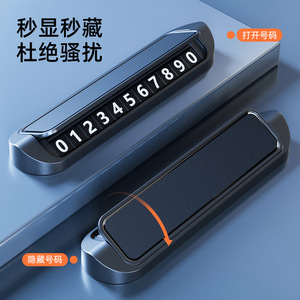 Placa de Matrícula Temporal Metálica Oculta con un Clic, Personalizable para Señales de Reubicación de Vehículos - Product Image 2