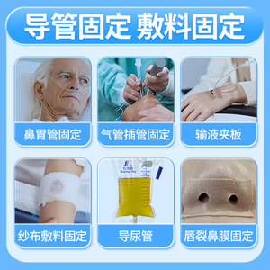 Chenkang Medical Elastic Adhesive Tape Skin Tone 500x5cm Breathable Self-Adhesive For Nasogastric Tube Fixation - Product Image 5