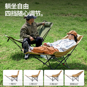 Bisina Kitayama Wolf <b>Foldable</b> Recliner Chair Outdoor <b>Camping</b> Portable Moon Chair Oxford Cloth Carbon Steel Black - Product Image 5