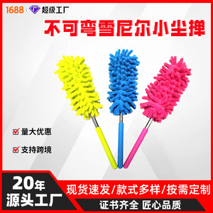 Plumeau télescopique en chenille en acier inoxydable, couleurs assorties, pour le nettoyage quotidien des toits - Product Image 5