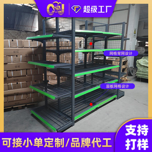 Sou Mi Ka Supermarket Shelves 4 Layers Double-Sided Grid Shelf Heavy Duty Display Shelves - Product Image 5