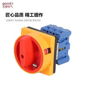 Interruptor de Transferencia Universal Guyi GLD11-32A para Interruptor de Alimentación GLD11-25A/40/63 - Product Image 3