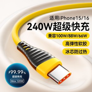 Cable de Carga Rápida Bumblebee Tipo-C de Silicona de 1M 2M para Teléfono Móvil, Color Amarillo - Product Image 5