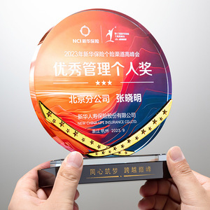 Trophée Rond en Cristal Gravé au Laser avec Impression Numérique – Récompense Durable pour Agents, Magasins, Particuliers, Équipes, Franchises, Entreprises - Product Image 2
