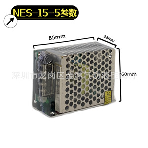 Mw Nes-15-5 แหล่งจ่ายไฟแบบสวิตชิ่ง 5V 3A ไฟ LED แถบแสง กล่องโฆษณา ดัดแปลง - Product Image 2