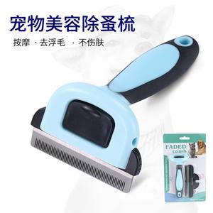 Strumento di Dematting pettine professionale per cani e gatti in ABS, eliminatore di pellicce pettine ergonomico leggero per la toelettatura dei capelli del gatto pettine quotidiano - Product Image 3