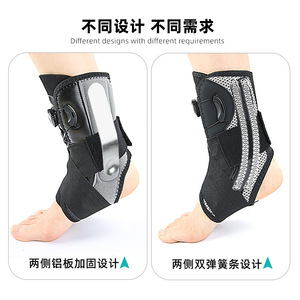 New <strong>Type</strong> <strong>of</strong> Sports Rotating Adjustable <strong>Ankle</strong> Brace with Spring Support and Pressure Fixation to Prevent Sprains - Product Image 3