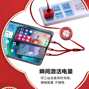 China Construction Bank Dragon Year Red Gift Set Retractable <b>Charging</b> <b>Cable</b> With Logo Customization For Business Promotion - Product Image 2