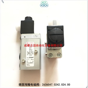 วาล์วแม่เหล็กไฟฟ้าอิมี เฮริออน รุ่น 2636047.0242.024.00 แบบไพล็อต ใช้ไฟ DC 24V ขนาด 1/4 นิ้ว ผลิตในเยอรมนี - Product Image 4