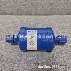 Dunan DQA165กรองสารทำความเย็นสำหรับ CFC HCFC HFC ผลิตในประเทศจีน - Product Image 4