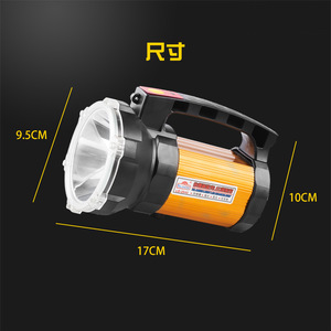 Projecteur LED rechargeable Yilandi LD-2840 50W, étanche IPX5, lampe de camping extérieure - Product Image 2