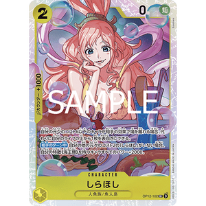 One Piece the Card Game OP12-056 SR (JAP) Jeu de cartes à collectionner - Product Image 1