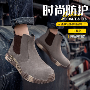 Worksafe Shoes Men Suede Rubber Sole Anti Impact Anti Puncture Steel Toe Cap Lightweight Breathable Medium Tube Closure - Product Image 1
