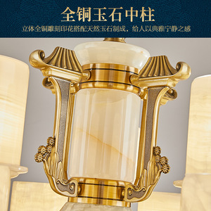 All Copper Jade Chandelier Round Multi Head Led <b>Light</b> Living Room Bedroom Chinese Style - Product Image 4