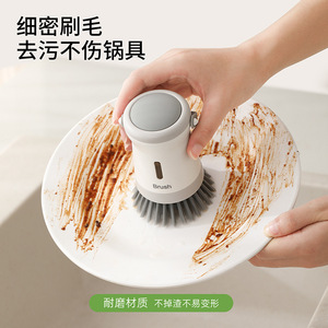 FaSoLa Kitchen Cleaning Brush 50ml Liquid Storage Non-stick Multi-functional For Pot And Pan Cleaning - Product Image 4