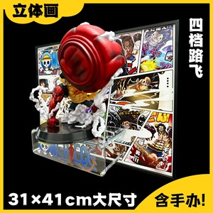 ภาพ3D 30*40ซม. กรอบภาพ0NE สเตอริโอ<span class=keywords><strong>4</strong></span>ชิ้นอุปกรณ์ <span class=keywords><strong>Luffy</strong></span> รูปอนิเมะที่สร้างสรรค์เครื่องประดับติดผนังเดสก์ท็อป - Product Image 6