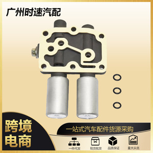 Vanne solénoïde à transmission linéaire double 28250-RDK-014 pour Honda Accord Acura MDX RL TL Hybrid - Product Image 5