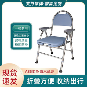 Toilettes portables pour personnes âgées, chaise de toilette pliable pour personnes handicapées, adaptées aux patients et aux femmes enceintes, renforcées - Product Image 5