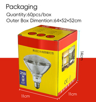 Nouvelle Lampe Chauffante Infrarouge HT de Marque HT1, 200W, pour Lapins, Vaches, Chiens, Couleur Rouge/Blanc, Garantie 1 An, 0,1kg, Chine