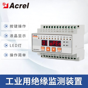 Acrel AIL200-12 Industrial Insulation Fault Locator 12 Circuits AC85-305V Power Supply - Product Image 5