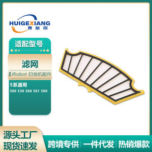 Cartucho de Filtro de Alta Eficiencia para Roomba 500 529 530 560 580, Repuesto para Uso Doméstico - Product Image 5