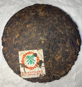 A Collector's Dream 357g 1998 Tian Di Ren Ripe Pu-Erh Pastel de té conmemorativo - Product Image 3