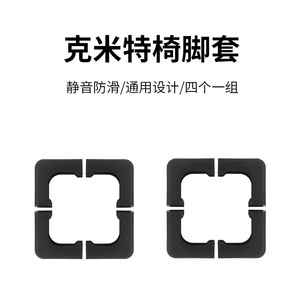 Folding <b>Chair</b> Leg Cover Plastic 7.7X7.7Cm Black Durable Protective Foot <b>Pad</b> For Outdoor Furniture - Product Image 3