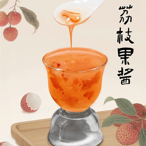 <span class=keywords><strong>Confiture</strong></span> de Longane en Gros, personnalisation OEM pour commerçants mondiaux - Product Image 2
