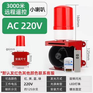 Luz de Emergencia LED de 12V 24V con Alarma, Sonido de Tráfico y <span class=keywords><strong>Alerta</strong></span> Luminosa y Sirena - Product Image 4