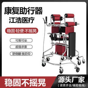 Déambulateur manuel réglable en hauteur pour personnes âgées et patients hémiplégiques avec système de freinage - Product Image 5