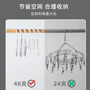 Multi Clip Clothes Hanger With 8 Clips White Gray Non Slip <b>Drying</b> <b>Rack</b> For Socks Baby Clothes Organizer Hook Type Rectangle - Product Image 2