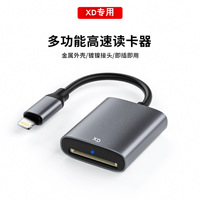Lecteur de carte mobile externe en alliage d'aluminium modèle Xd-11/xd-1 pour carte XD Picture, interface USB 2.0, téléphone, tablette, ordinateur