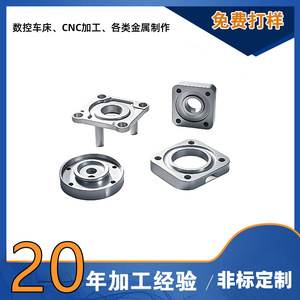 ชิ้นส่วนโลหะกลึง CNC สำหรับธุรกิจระดับโลก ผลิตจากเหล็กกล้าไร้สนิม ความแม่นยำสูง งานกัด 5 แกน งานกลึง ขนาดเส้นผ่านศูนย์กลางสูงสุด 800 มม. ความคลาดเคลื่อน 0.01 - Product Image 4