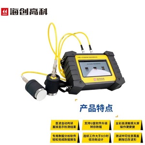 เครื่องทดสอบความลึกของรอยแตก Haichuang High-Tech HC-CS202 เครื่องตรวจจับข้อบกพร่องด้วยคลื่นอัลตราโซนิกสำหรับการทดสอบคอนกรีต - Product Image 5