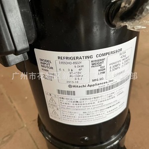 คอมเพรสเซอร์ทำความเย็นฮิตาชิ รุ่น E655DHD 65D2Y สำหรับเครื่องปรับอากาศและเครื่องทำความเย็น - Product Image 3