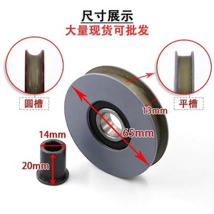 Roue de suspension de porte d'ascenseur, diamètre 65 mm, avec axe, design industriel métallique, pour pièces de porte d'ascenseur - Product Image 1