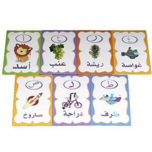 Bambini <span class=keywords><strong>alfabeto</strong></span> <span class=keywords><strong>arabo</strong></span>/lettere parole Flash card forniture per l'apprendimento per la scuola materna bambini in età prescolare giocattolo di memoria educativo precoce - Product Image 4