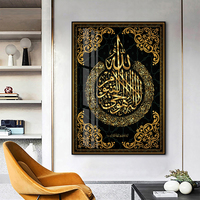Peinture sur porcelaine de luxe avec calligraphie islamique encadrée, cadre en alliage d'aluminium et support en papier pour la décoration intérieure