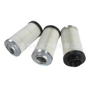 Customized <b>filter</b> paper folded hydraulic <b>oil</b> <b>filter</b> element 60*134 hydraulic circulation system <b>oil</b> <b>filter</b> element - Product Image 3