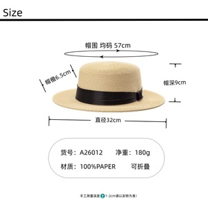 Sombrero de paja para mujer, de hierba natural, con parte superior plana, protección solar para la playa, sombrero de moda de verano con cinta, talla adulta - Product Image 2