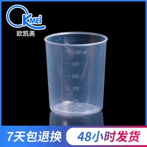 Vasos Medidores O'Kayme de 100 ml, Vasos Graduados de Plástico para Uso en Laboratorio - Product Image 5