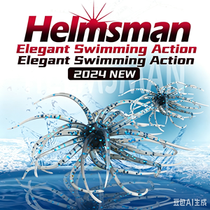 Señuelo flotante de silicona Helmsman, 1,7g, 3,5g, 9,3g, señuelo con forma de tentáculo de pulpo, señuelo resistente a desgarros para pesca en aguas dulces - Product Image 2