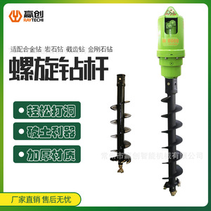 Broca espiral hidráulica de acero de grado industrial Power Earth Auger para perforar postes y cables - Product Image 3