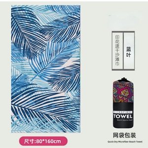 Serviettes de plage de haute qualité en velours, design personnalisé, imprimées réactives, grandes, surdimensionnées, avec logo jacquard - Product Image 4