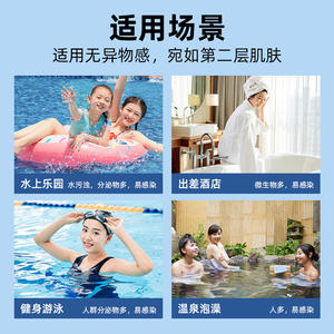 Toallas sanitarias Gyanyi impermeables para natación, sin alas, con protección contra fugas, para adultos y niños. - Product Image 5