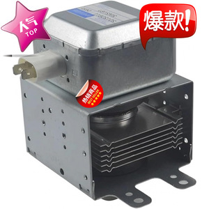 M218J Magnetron Long Foot Microwave Oven Part M24FB-610 Seal Accessory - Product Image 1