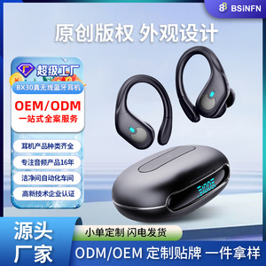 Customized Over Ear Wireless <b>Bluetooth</b> 5.4 Noise Cancelling TWS Earphones <b>With</b> Touch Control And Type C Charging Case - Product Image 4