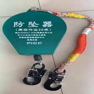 Dispositif de protection contre les chutes à haute altitude, robuste, autobloquant, à descente contrôlée, sangle isolante, protection contre les chutes - Product Image 1