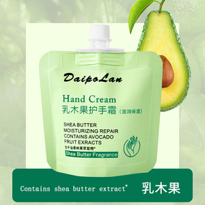 تخفيضات كبيرة على غسول تبييض مغذي بفيتامين C للتمريض والبابونج والعناية باليد ، كريم تفتيح لليد للنساء بالجملة - Product Image 3